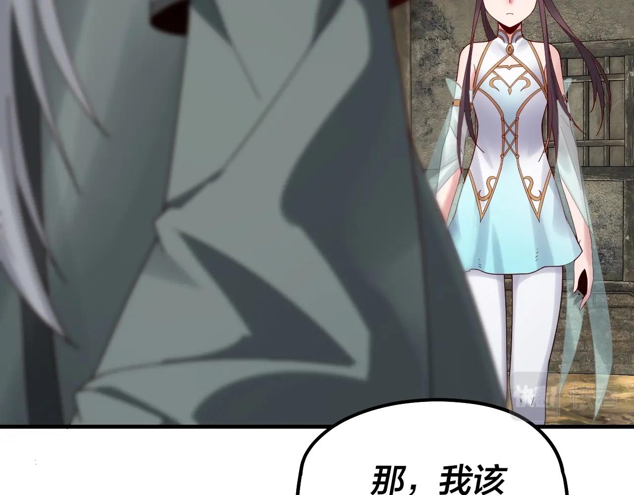 第37话 顾长歌的真正底牌！122
