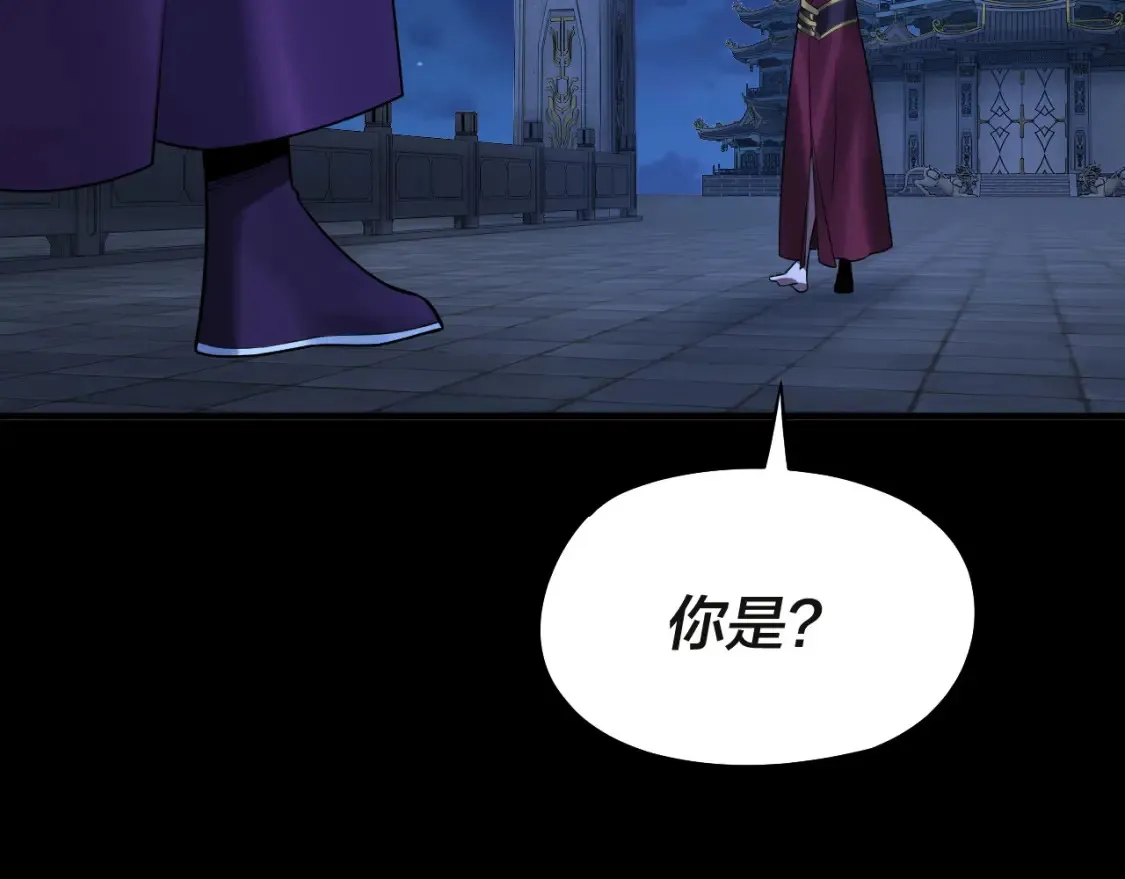 第133话 前世孽缘132