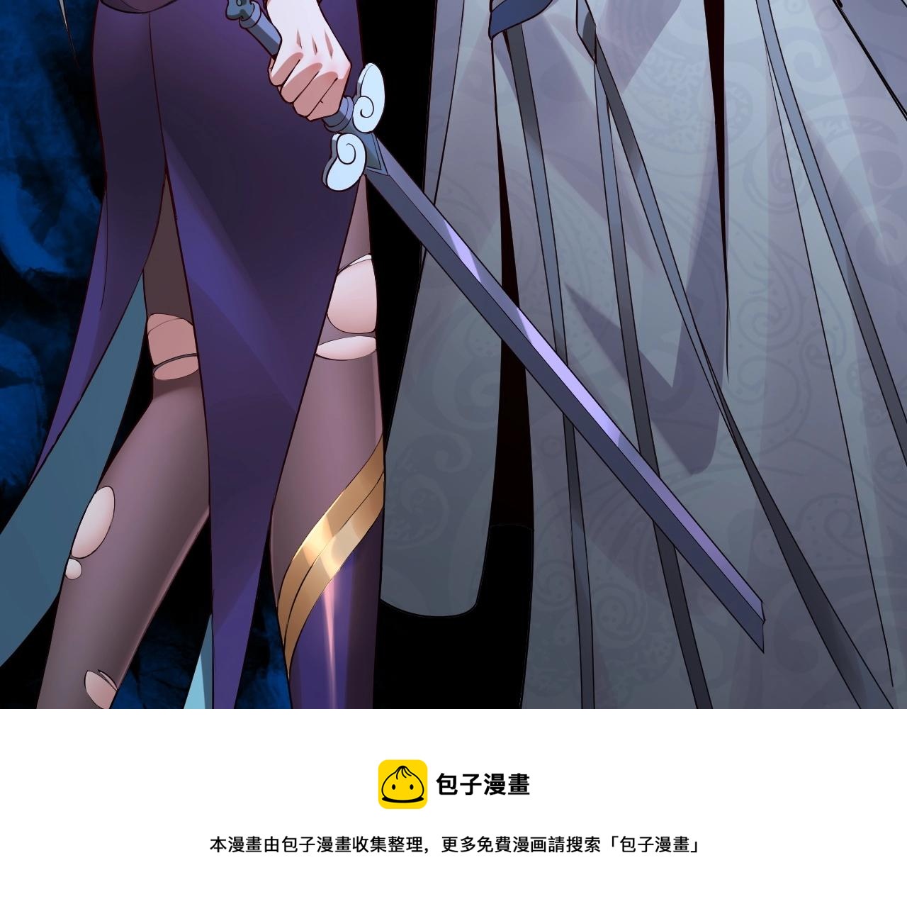 第23话 放了叶尘？！108