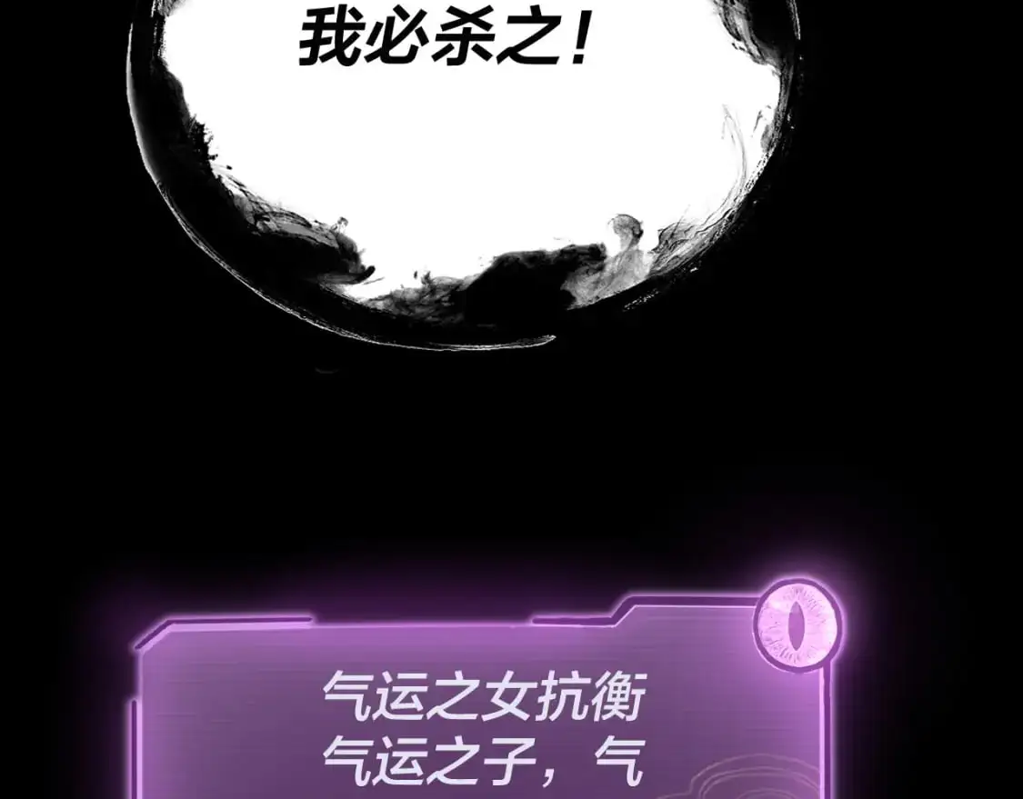 第109话 运筹帷幄？108