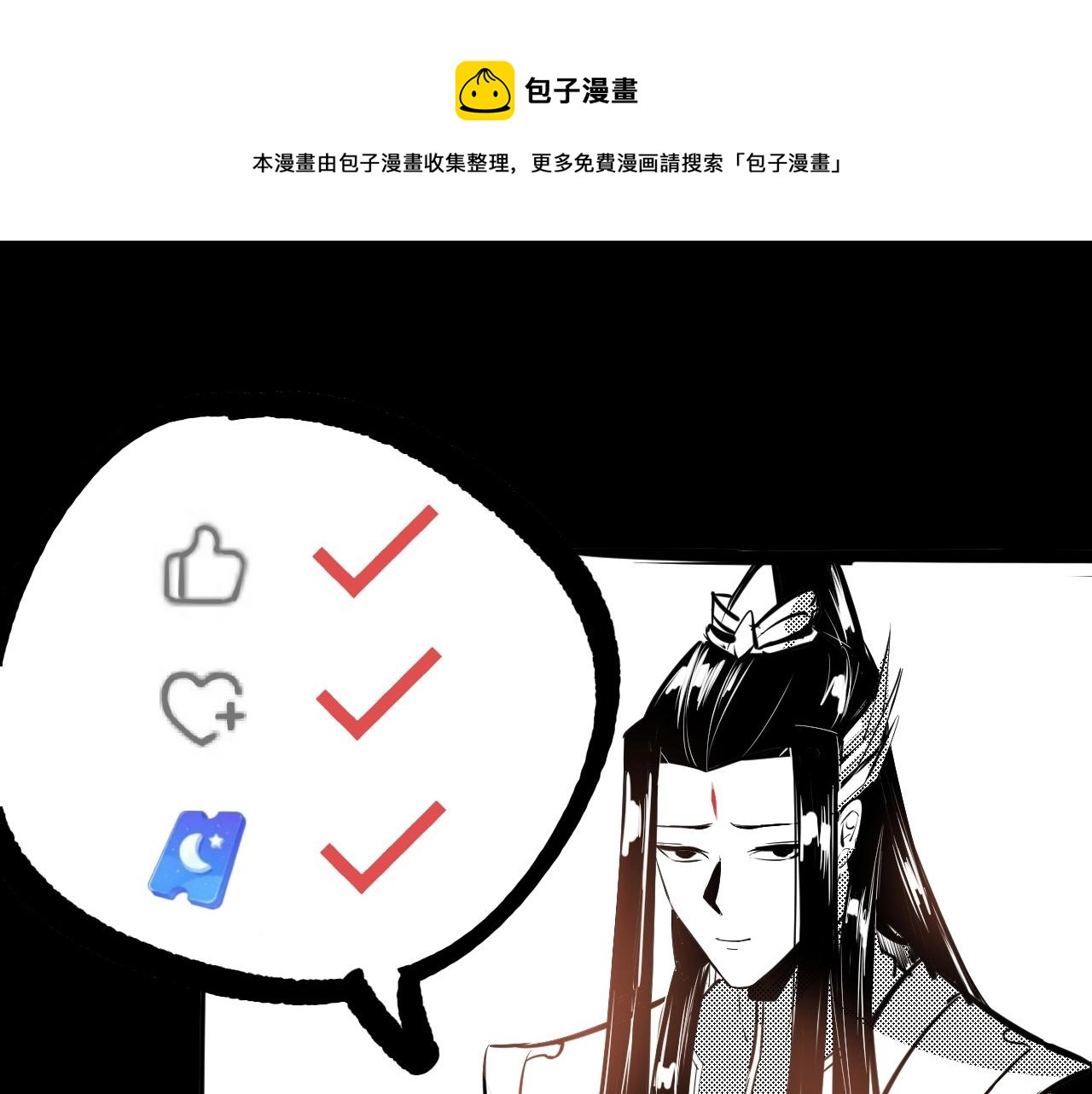 第25话 唇枪舌剑！128