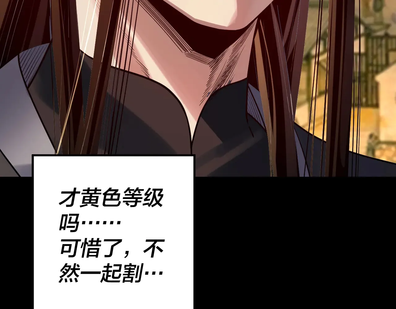 151话 什么！他们打起来了？132