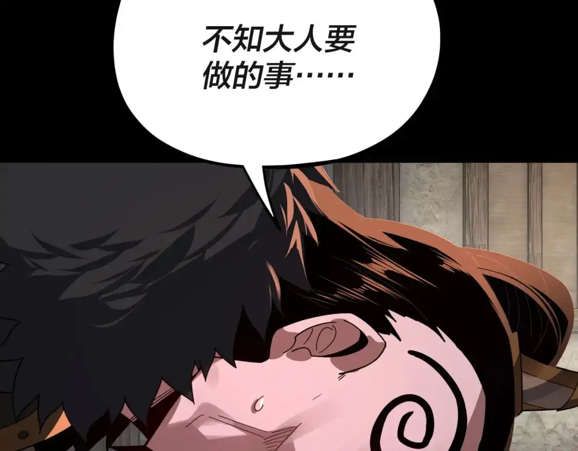 第103话 夭夭136