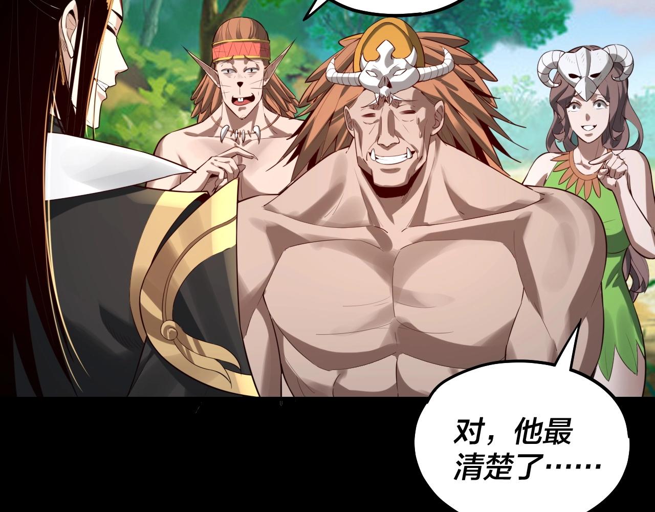 第55话 进入仙古大陆！117