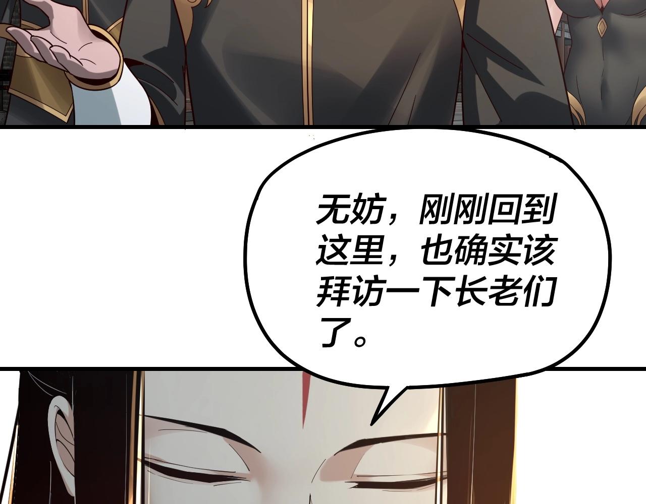 第36话 只有我能欺负她！72