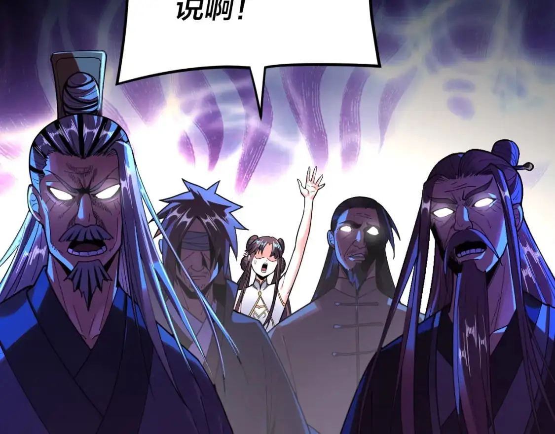 第118话 你就是顾长歌？45