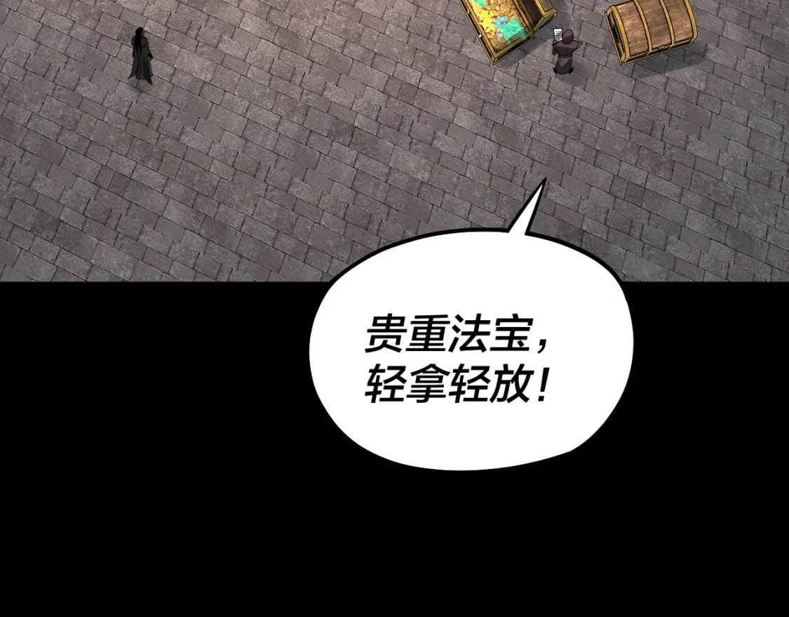 第89话 互相试探38