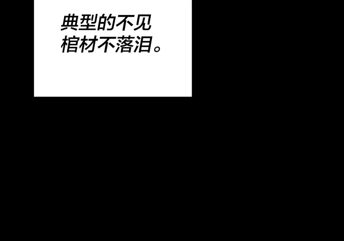 第88话 大长老之威115