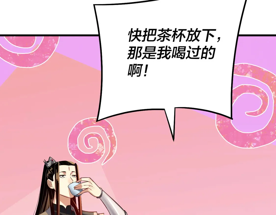 第147话 温柔刀11