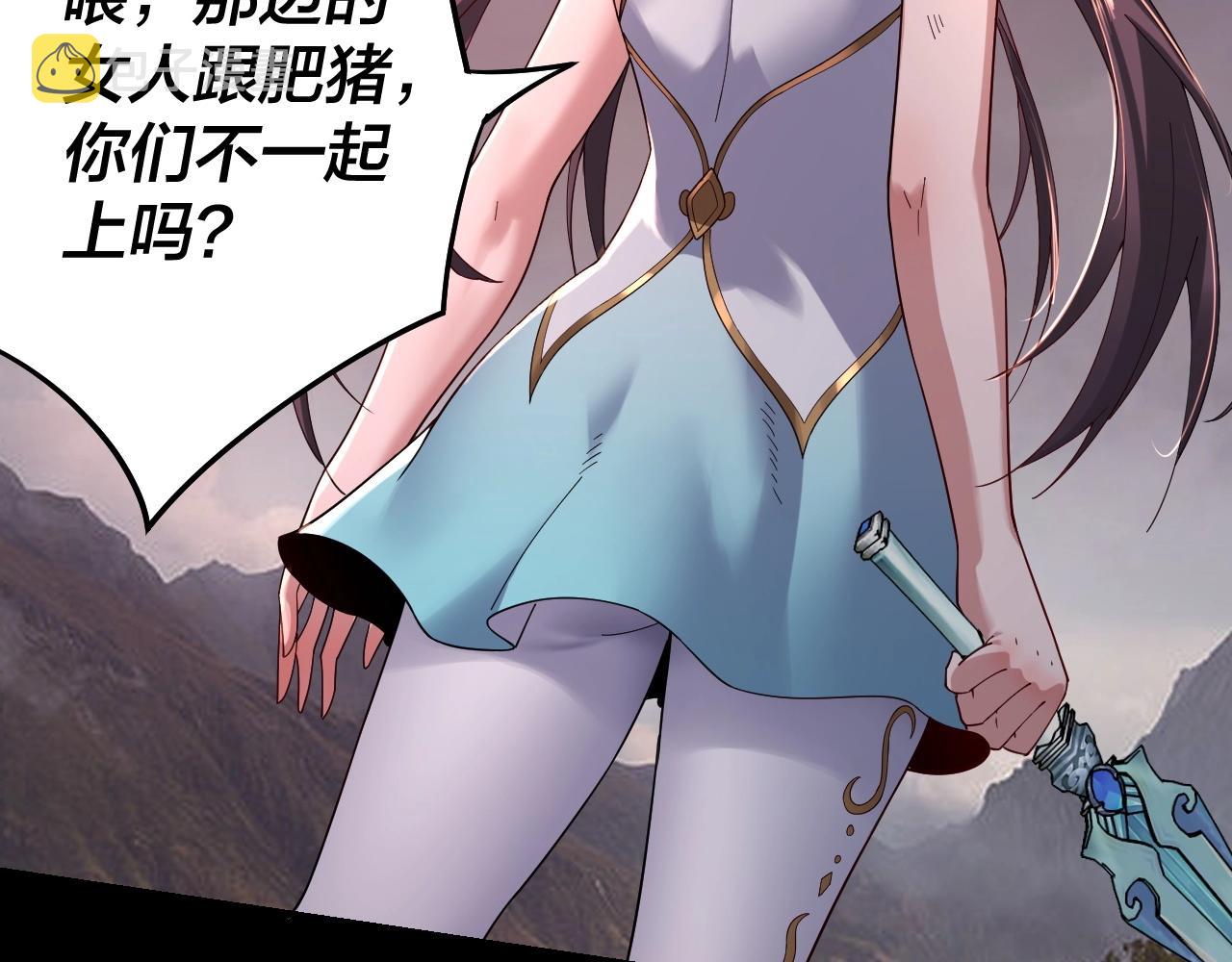 第57话 我哥哥来了！6