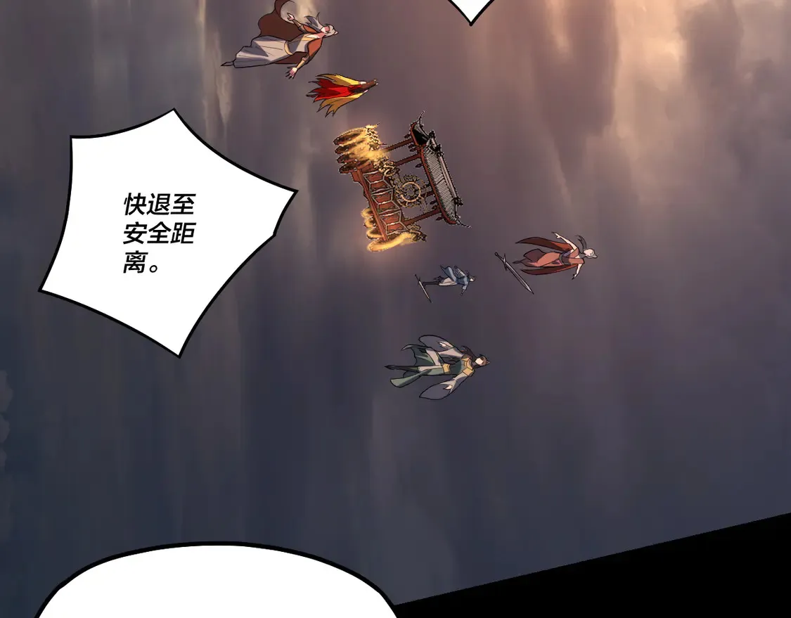 第137话 教训紫阳天君56