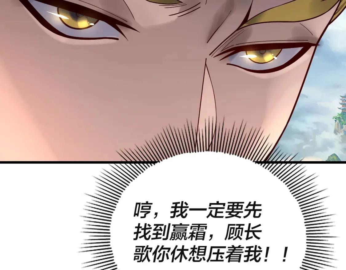 第133话 前世孽缘102