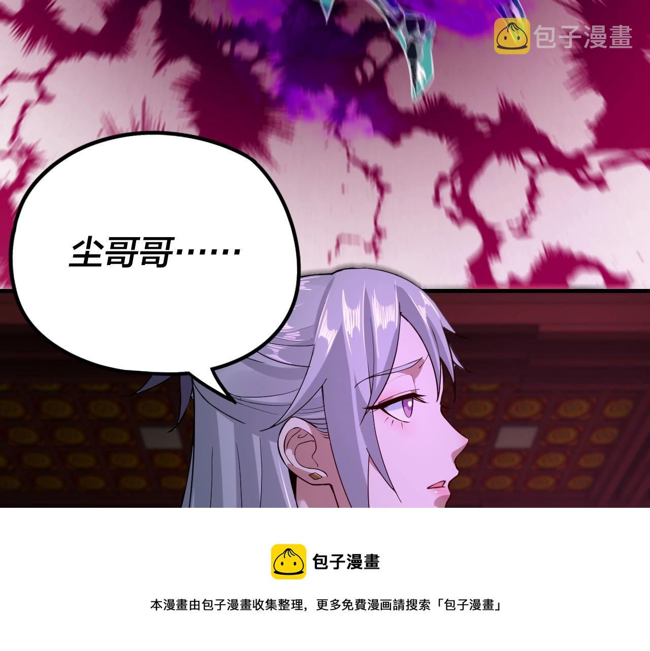 第24话 难逃魔掌！72