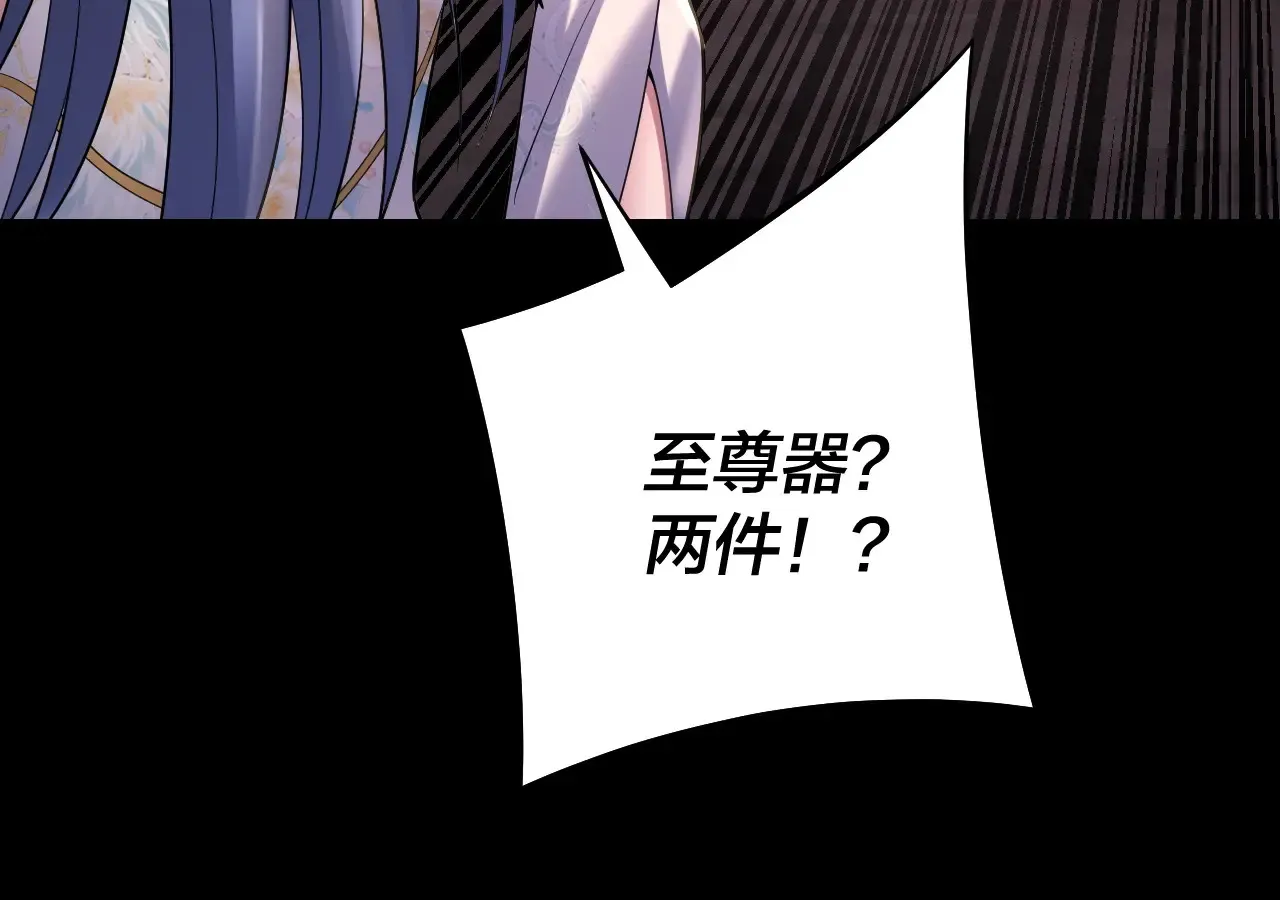 150话 绝阴皇庭42