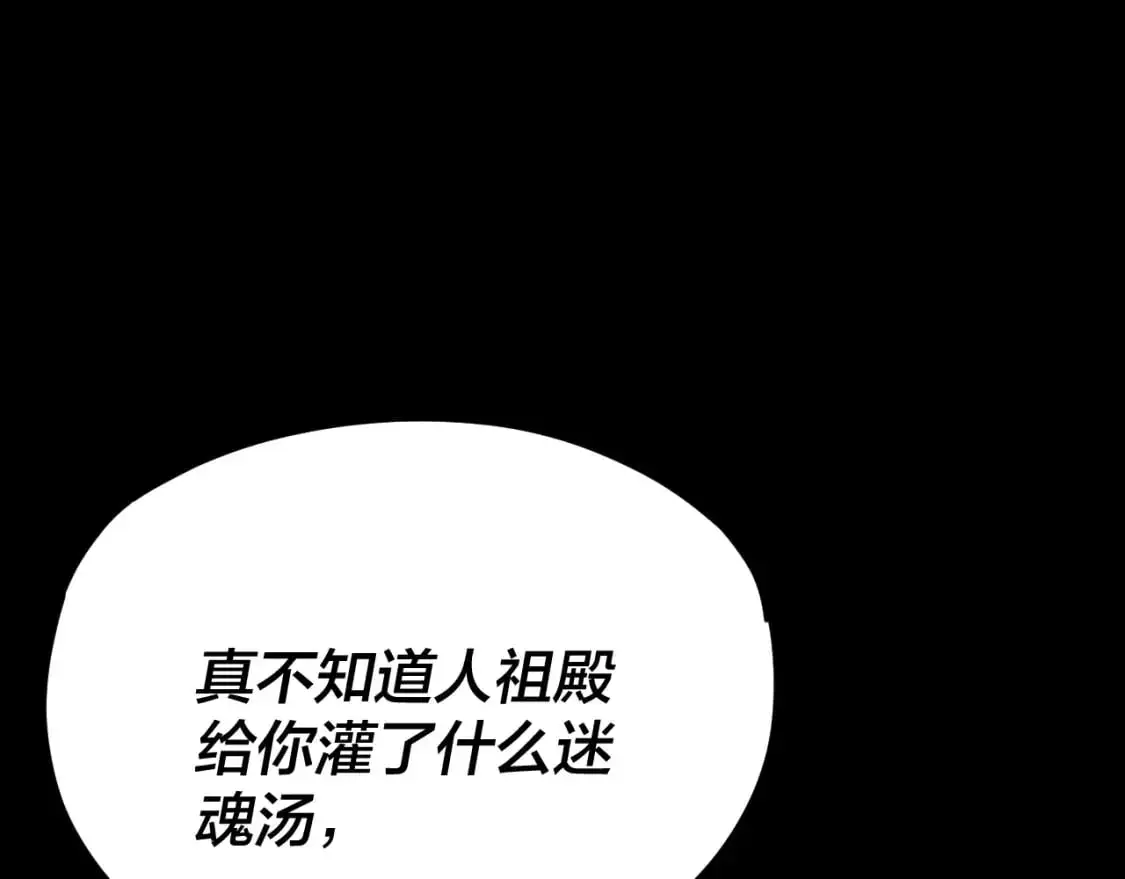 第102话 小狗43