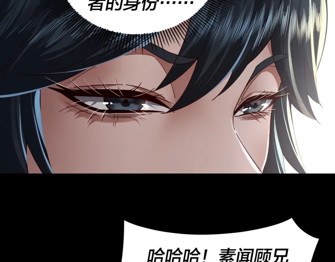 第89话 互相试探90