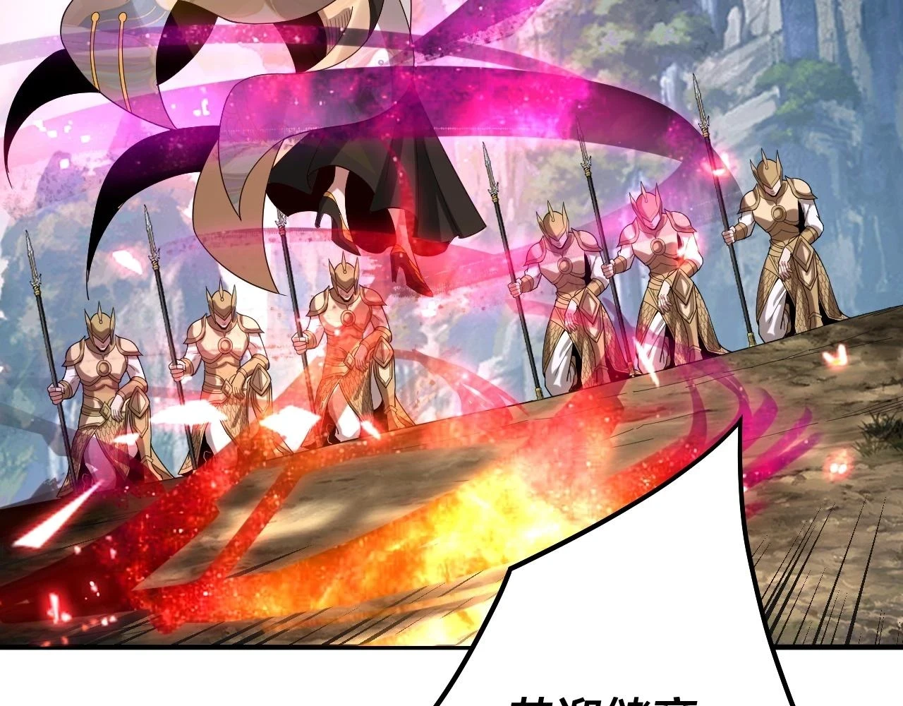 第67话 叶凌暴露8