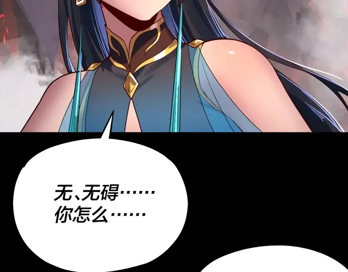 第125话 他俩很熟？71