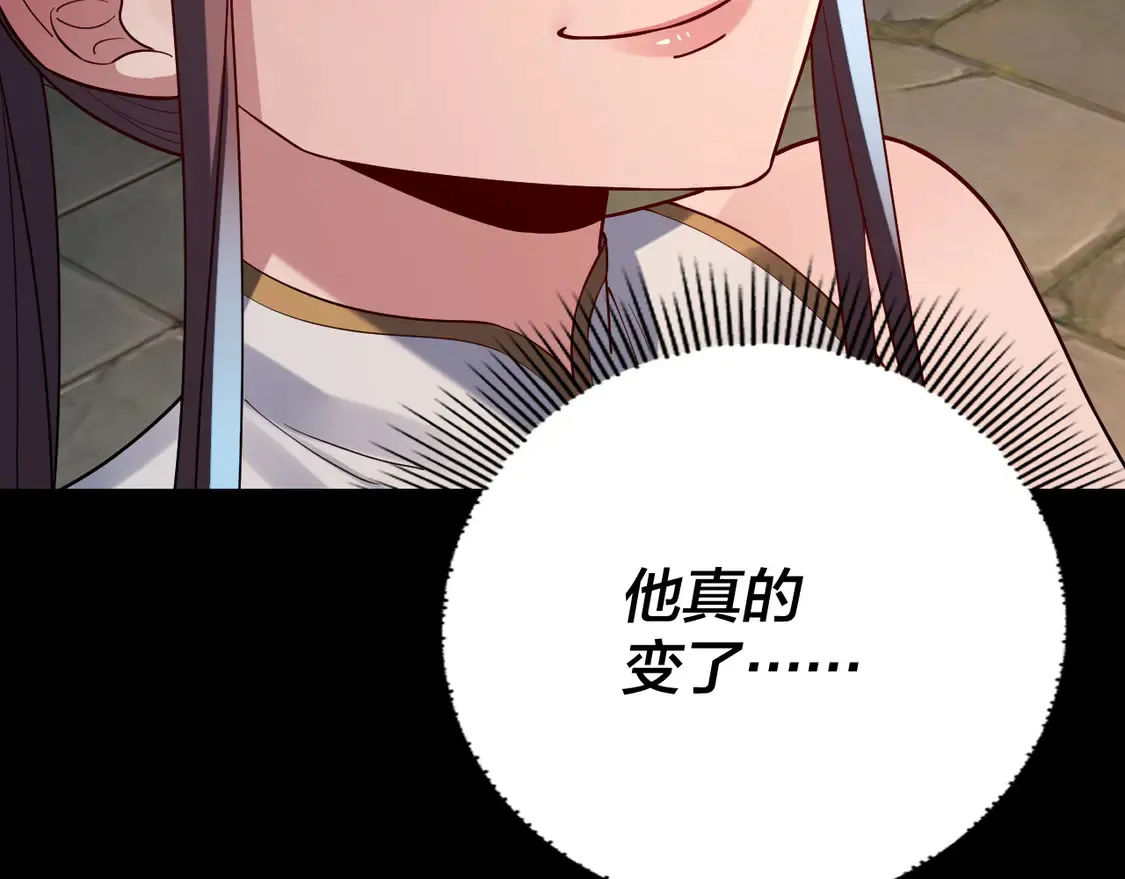 第137话 教训紫阳天君128