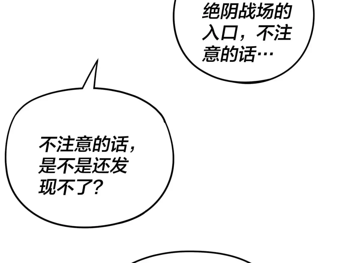 第121话 试他一试63