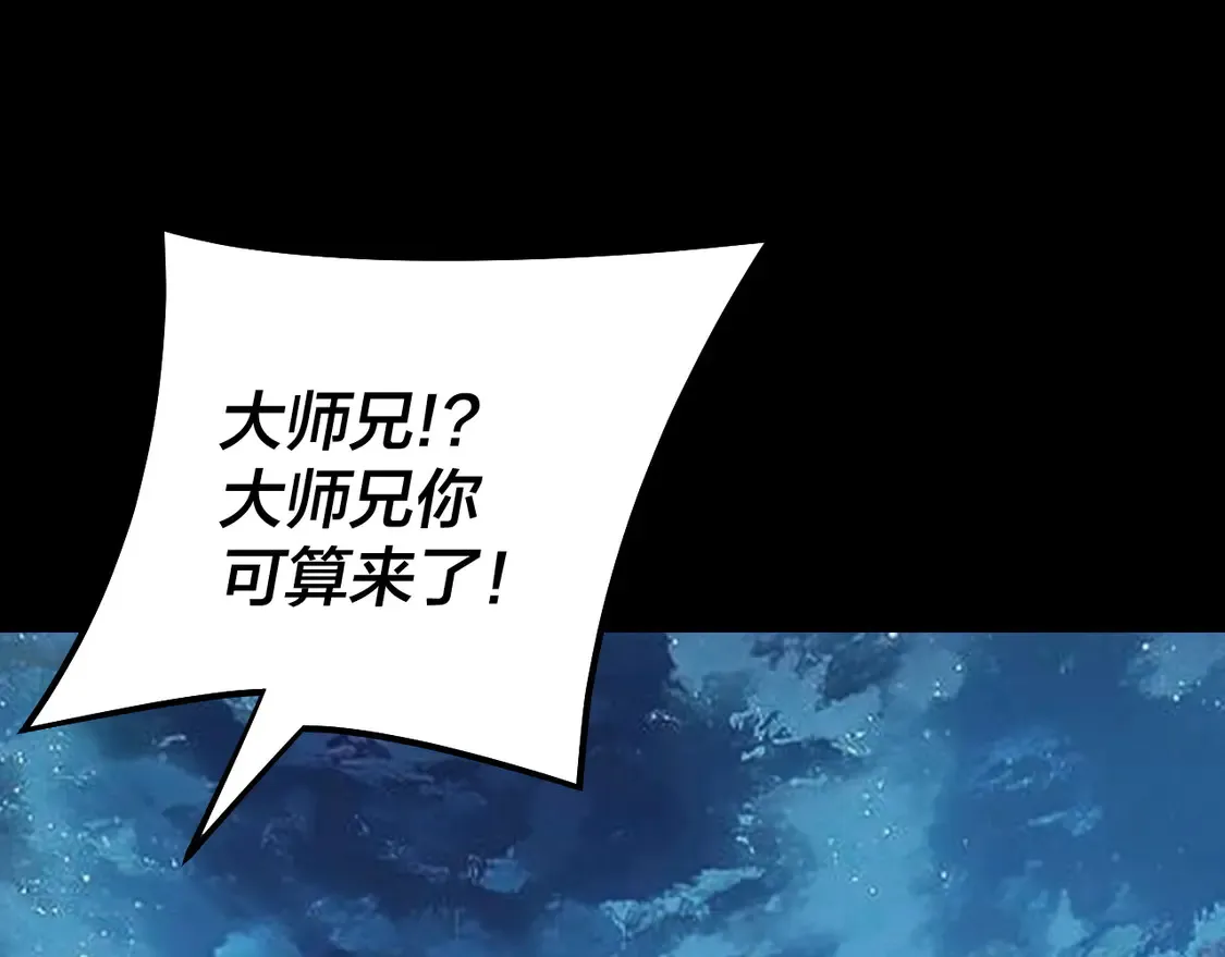 第141话 将计就计20