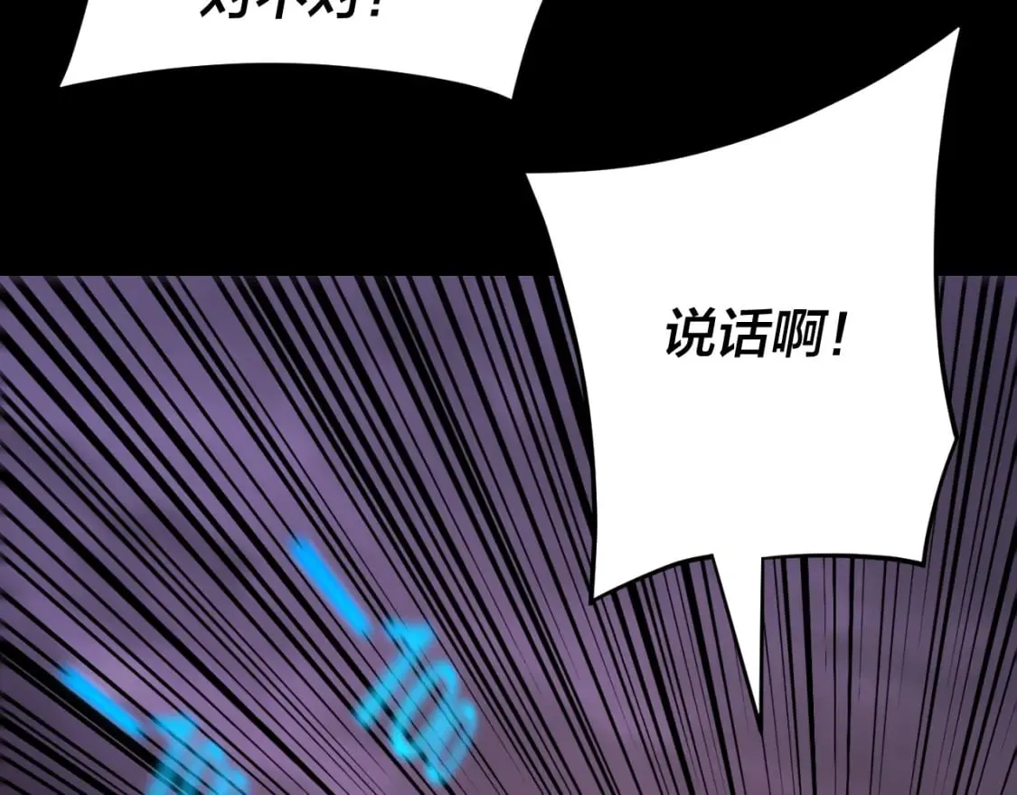 第124话 真正的魔功传承者7