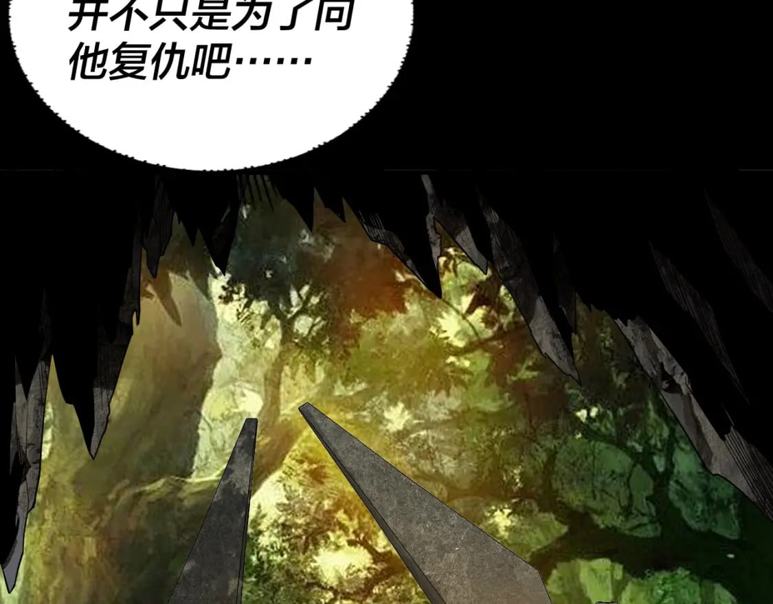 第80话 取仙灵53