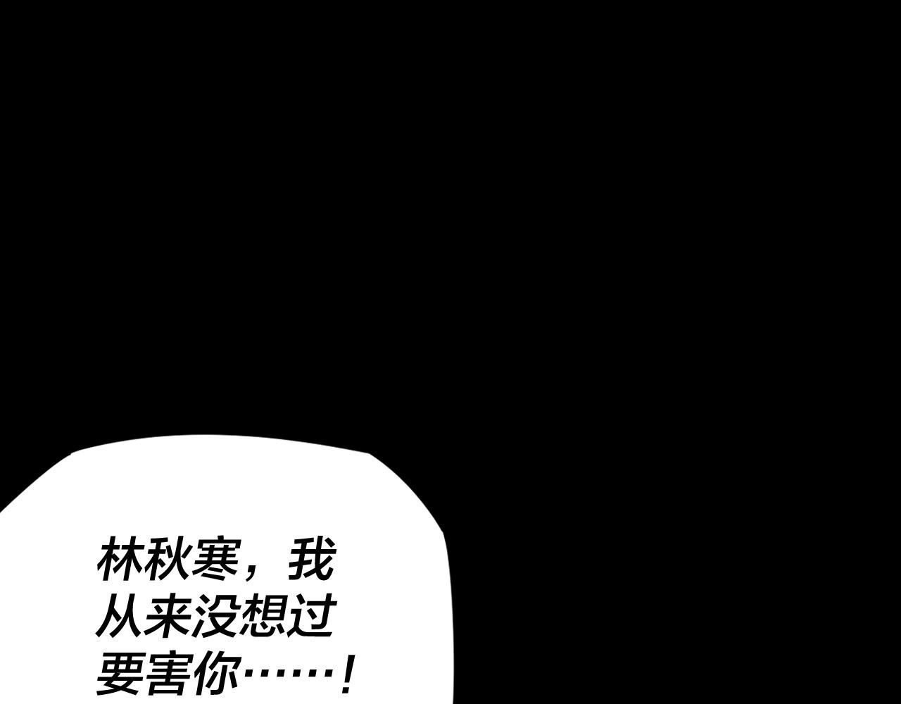 第16话 首杀！61