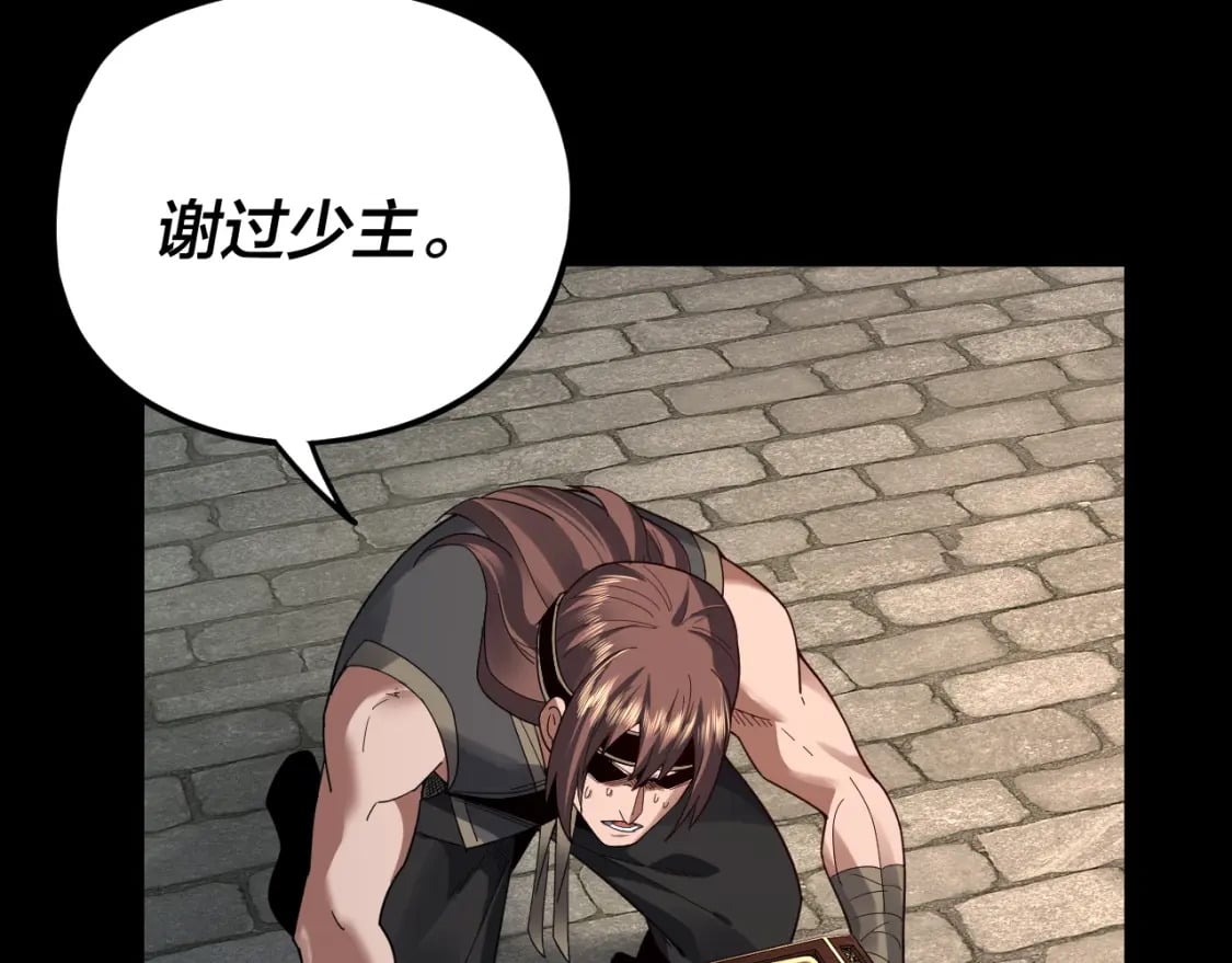 第93话 灵魂互换？39
