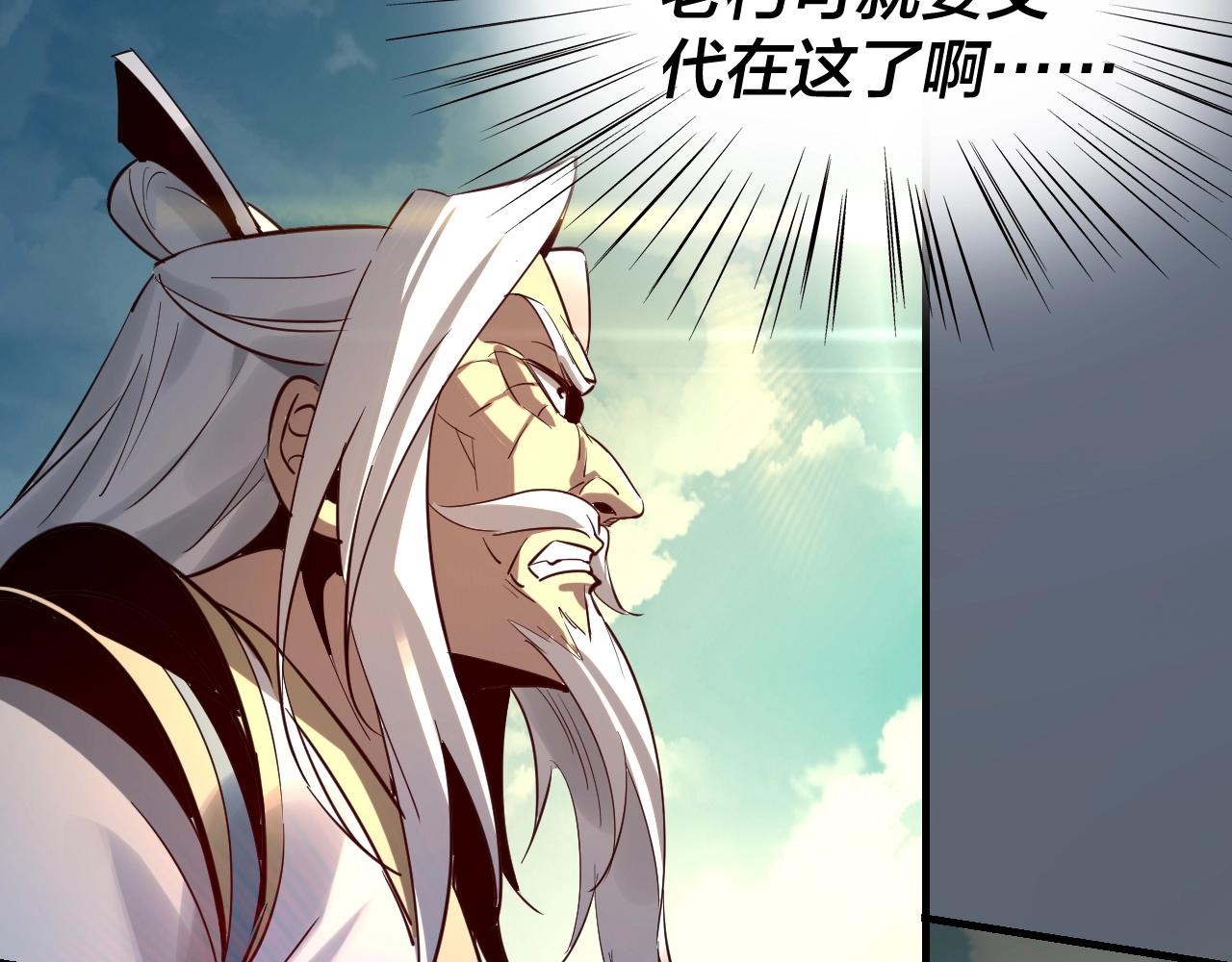 第6话 攻打太玄圣地100