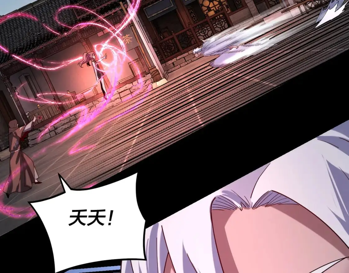 第109话 运筹帷幄？84