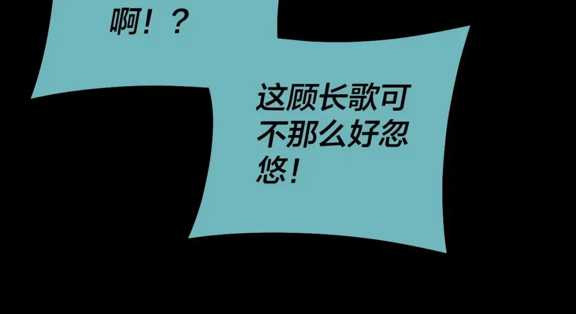 第127话 韭菜长高啦136