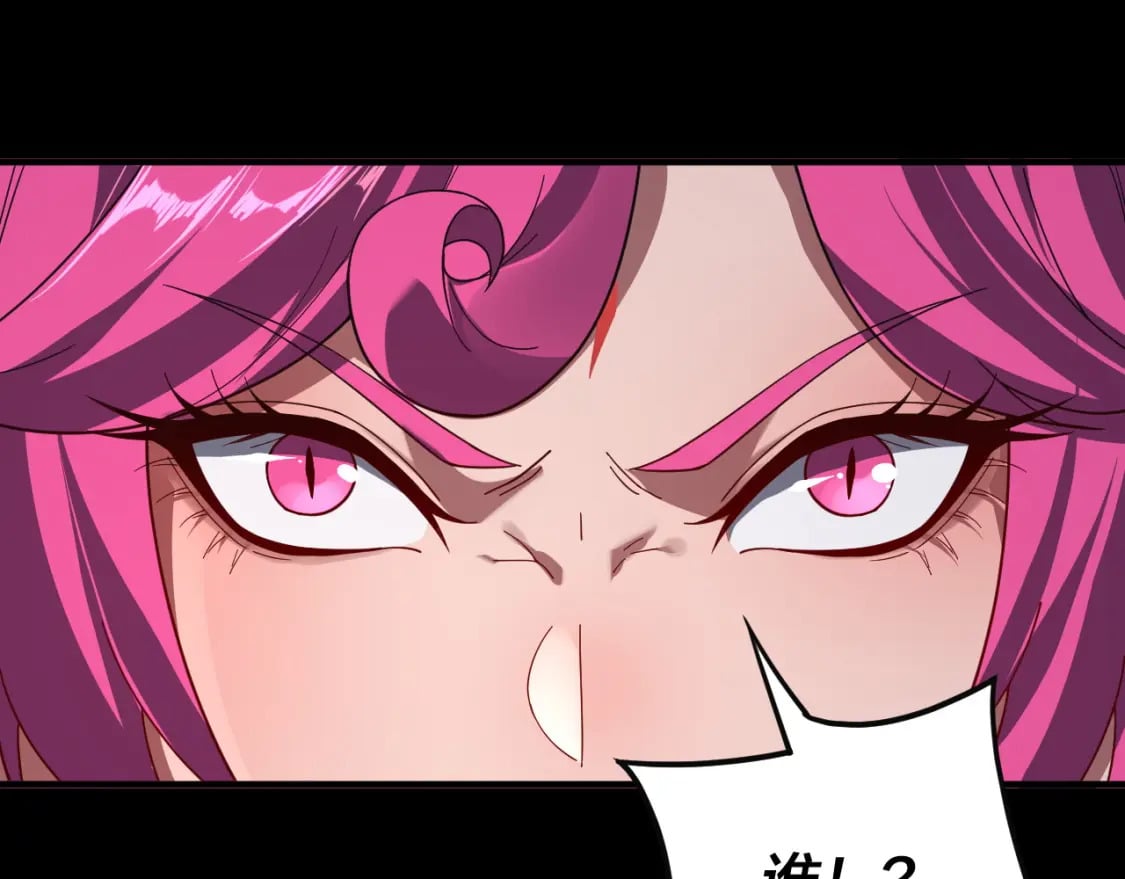 第93话 灵魂互换？78