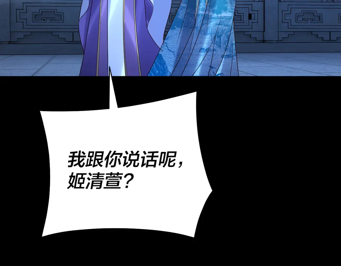 第140话 姐妹花108