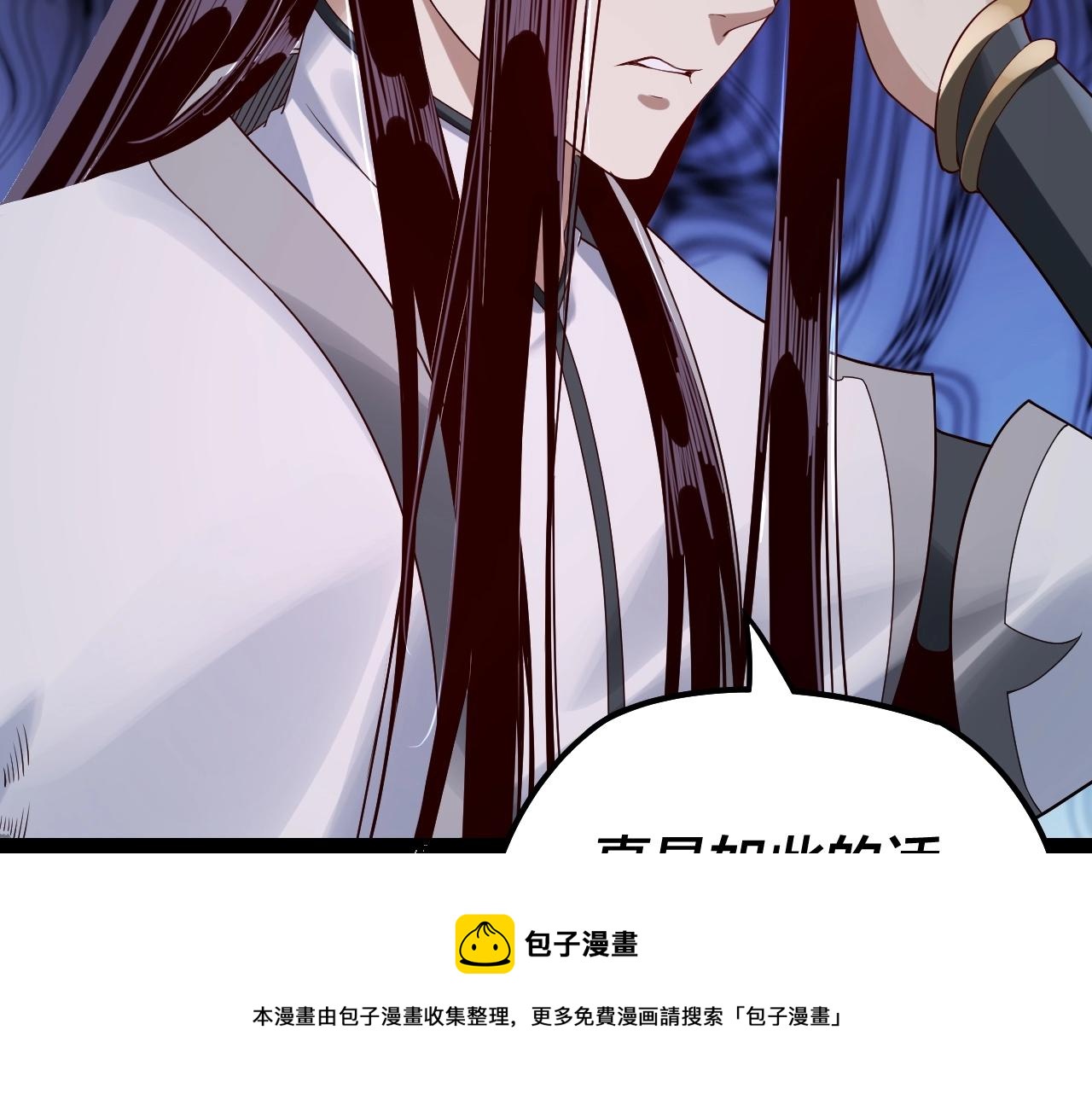 第22话 炎姬臣服！52