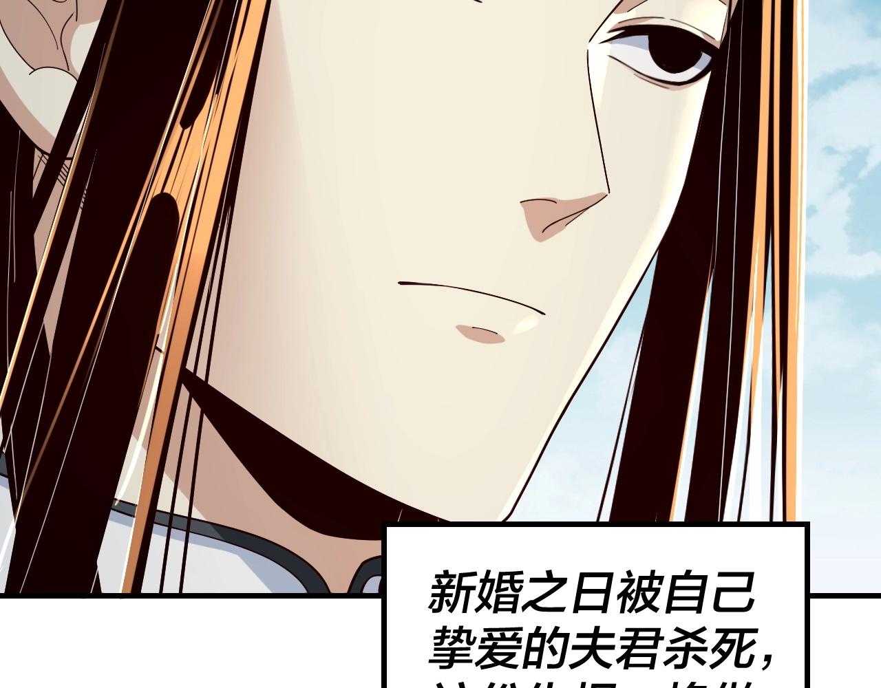 第34话 “夫妻”之间的博弈！10