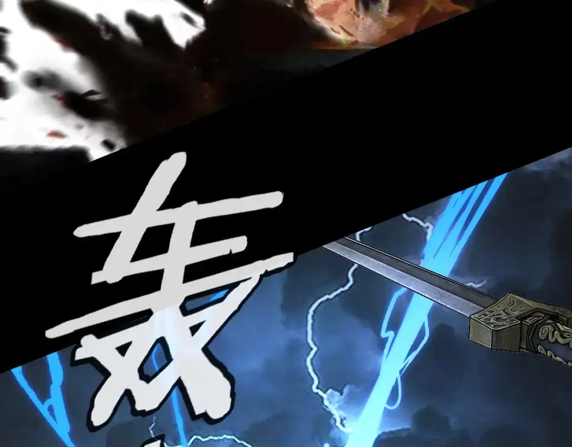 第111话 上仙陨落！？21