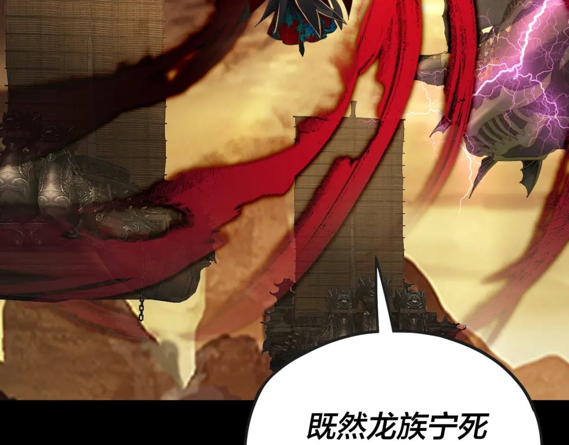 第88话 大长老之威64