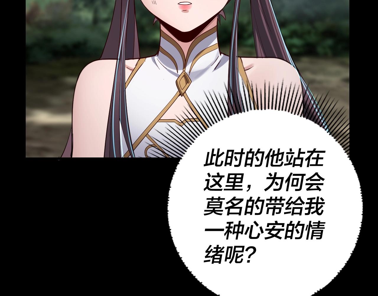 第58话 跟屁虫11