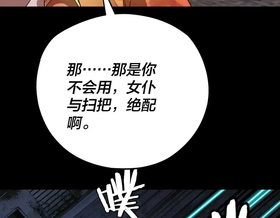 特典03 梦醒38