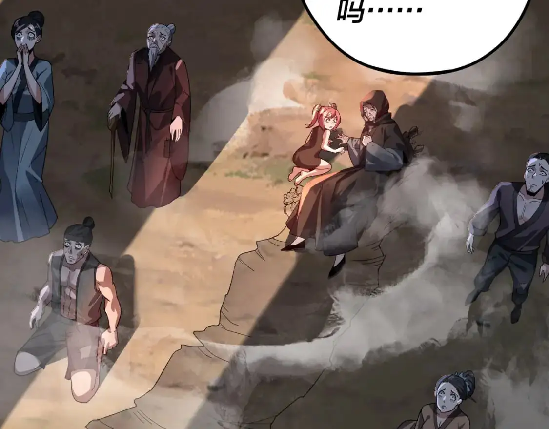 第104话 要做个好人42