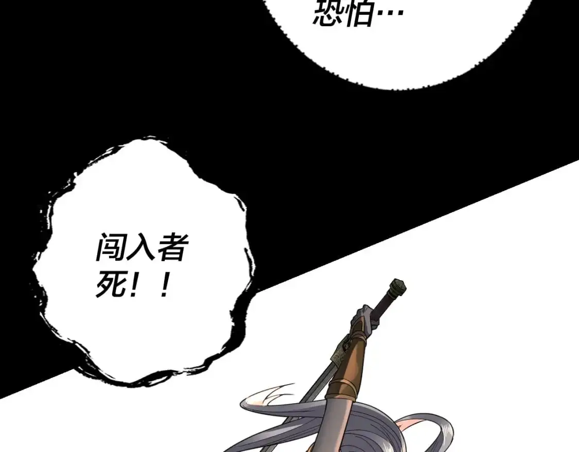 第115话 下界之行杀青68