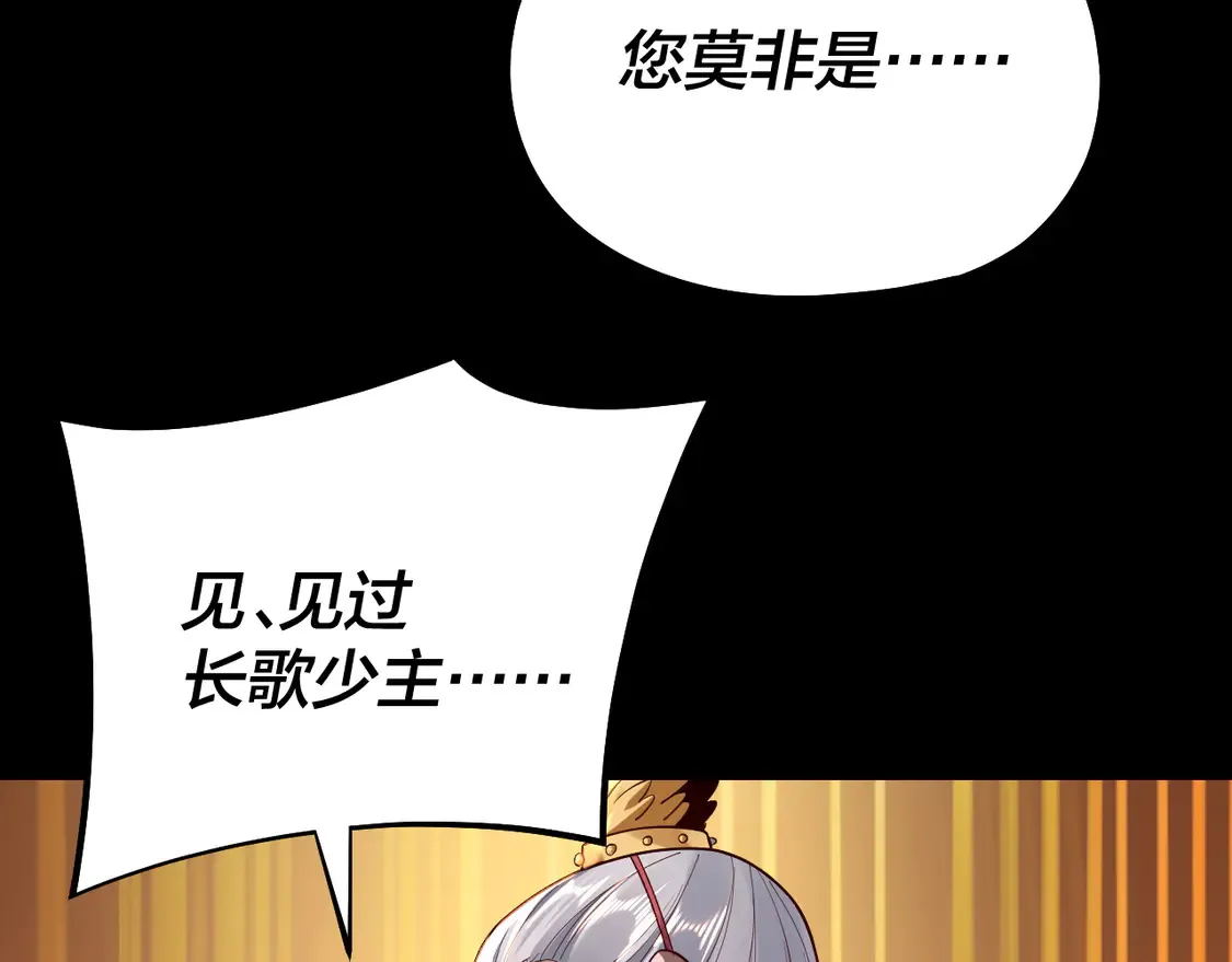 第140话 姐妹花16