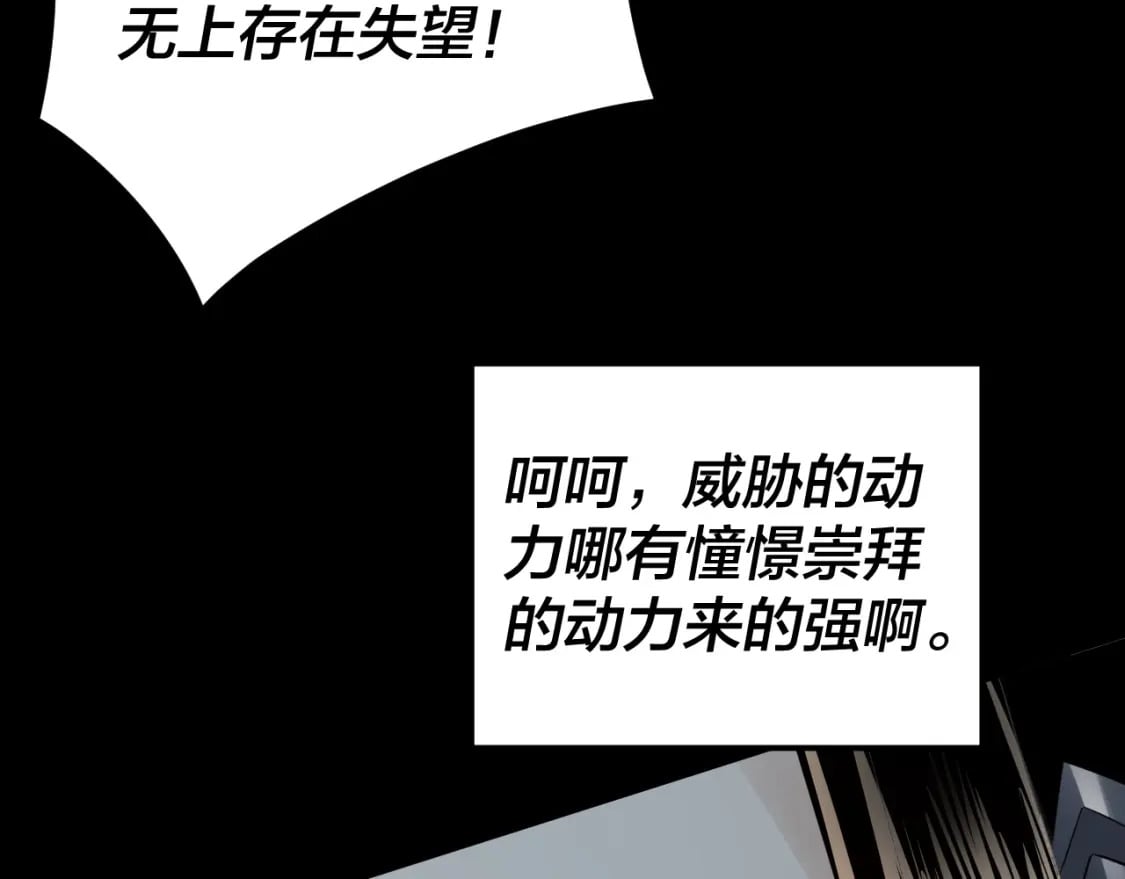 第90话 要抱我吗？71