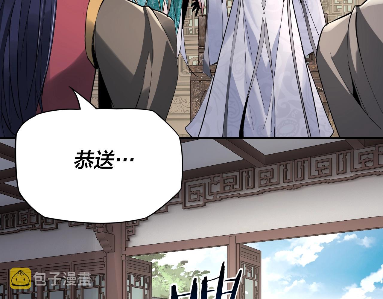 第10话 互相觊觎！76