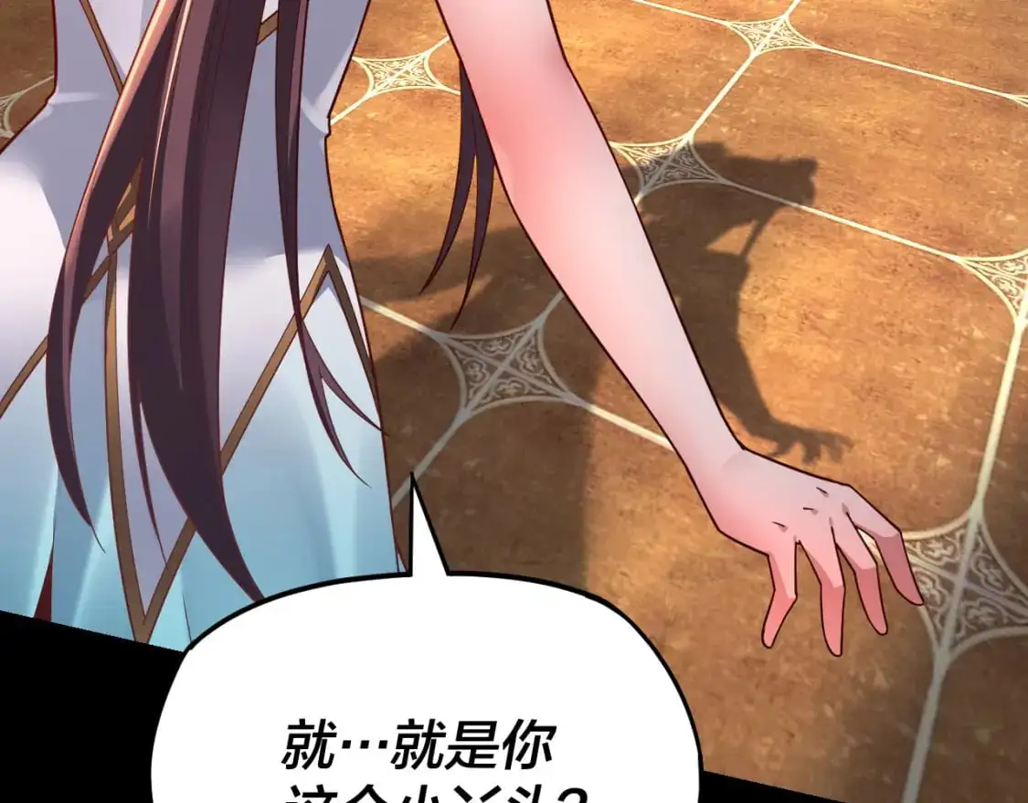 第116话 师娘？师姑？73