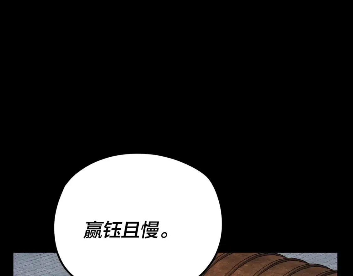 第100话 姜阳！94