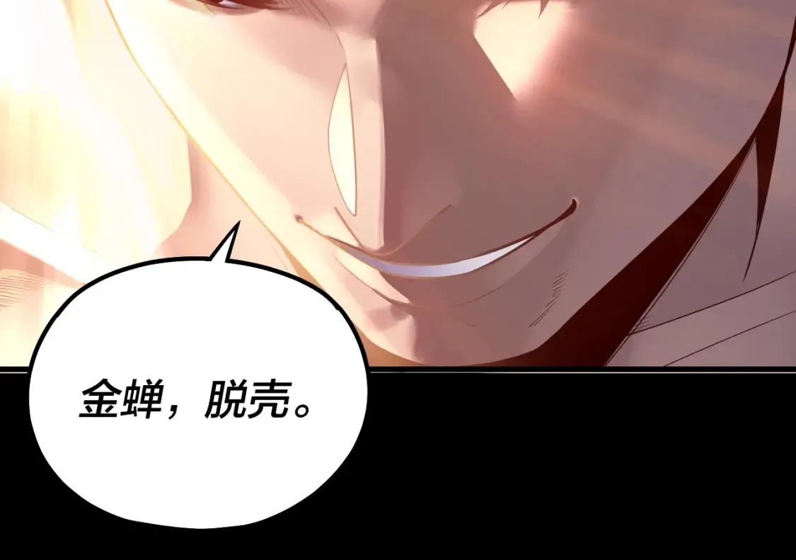 第131话 立威！81