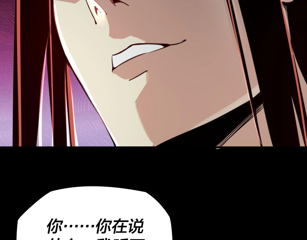 第五话 挑拨离间！49