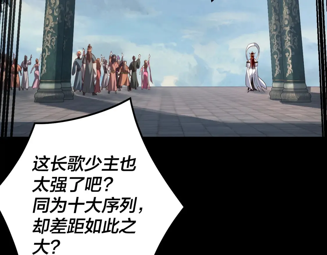 第131话 立威！120